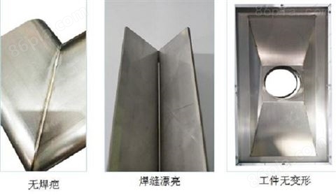 铝合金铁片焊接300W激光焊接机