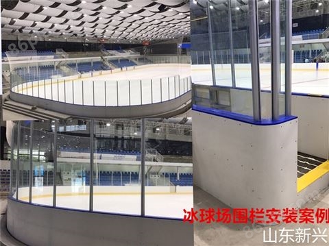 冰球场防护栏|江阴溜冰场围栏材质轻厂家
