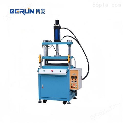 *深圳博菱专业生产油压热压机
