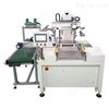 塑料外壳丝印机塑料板网印机电器外壳印刷机