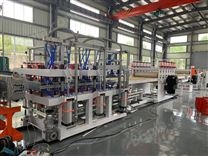 PP塑料建筑模板生产线设备