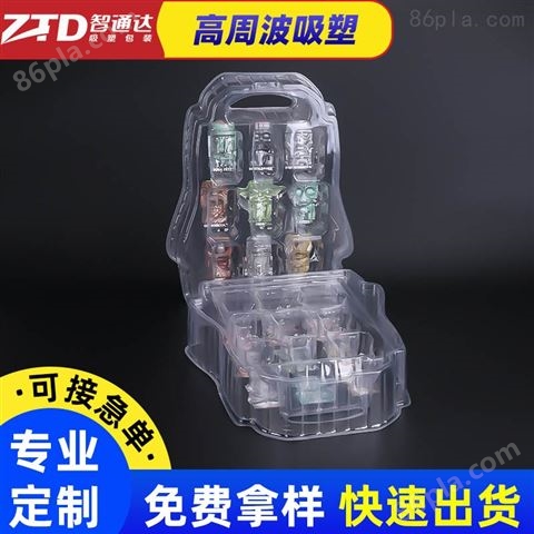 深圳塑料包装吸塑厂家-透明盒子内衬盒