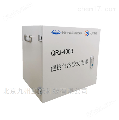 QRJ-400气溶胶发生器