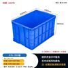 重庆575-350塑料周转箱物流箱厂家直发